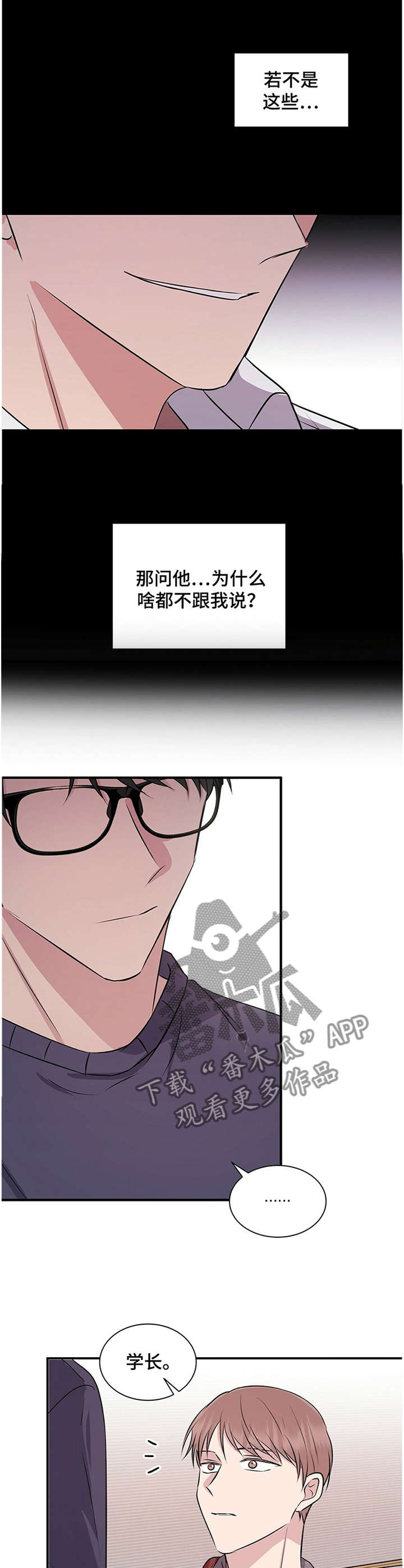 第31话6