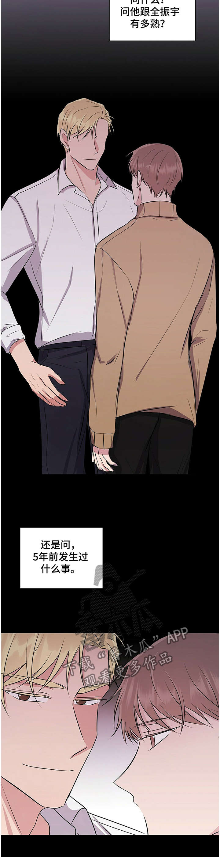 第31话5
