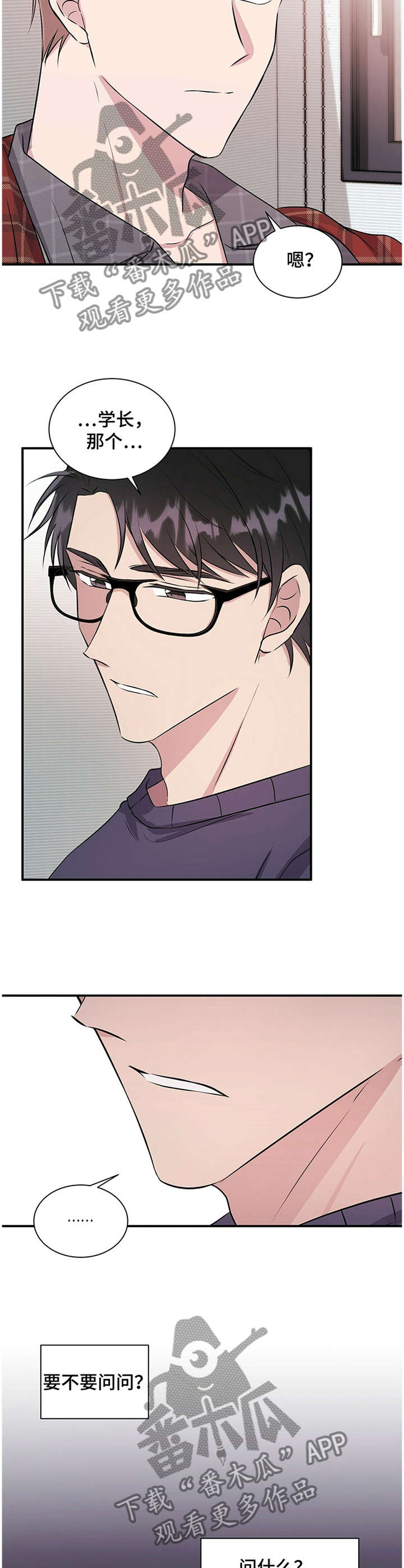 第31话4