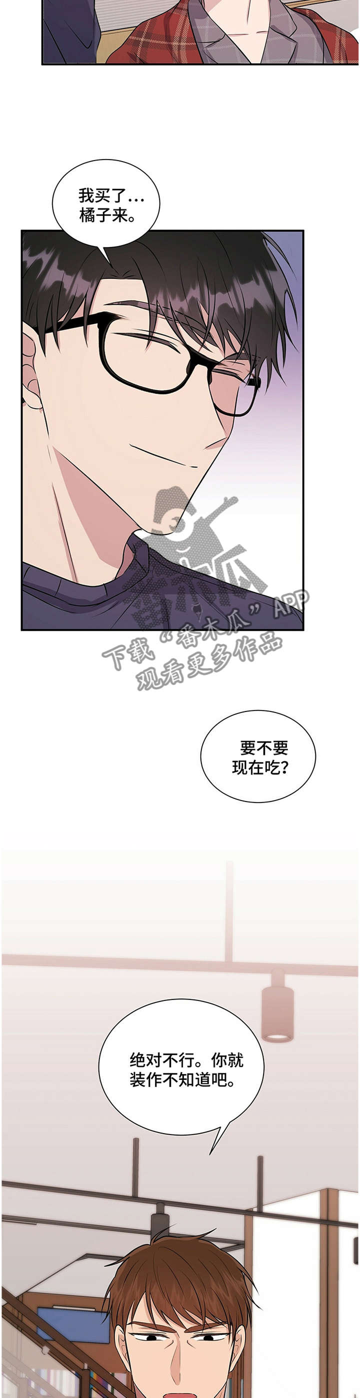 第31话7