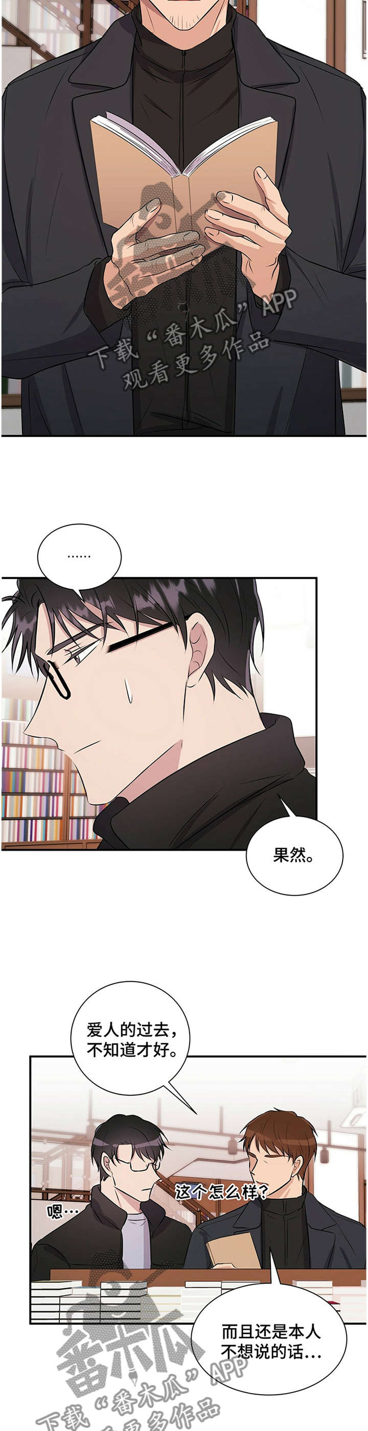 第31话8