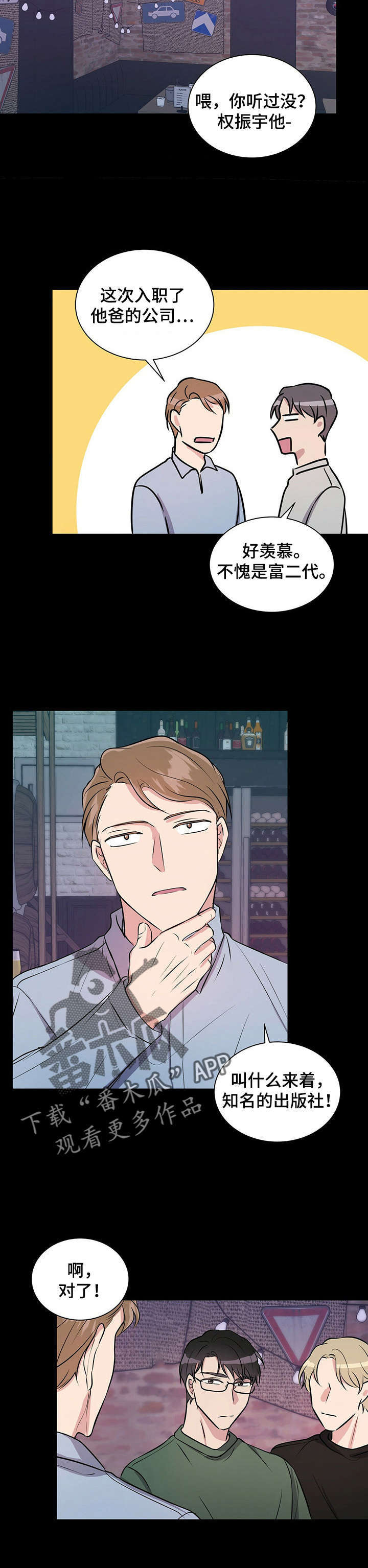第30话1