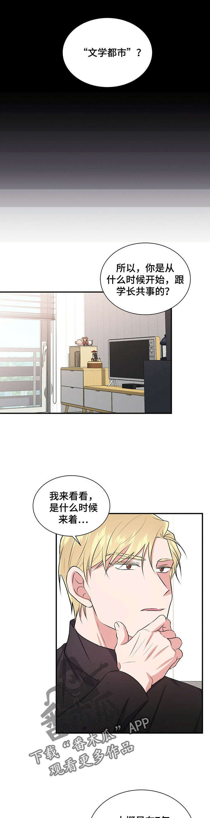 第30话2
