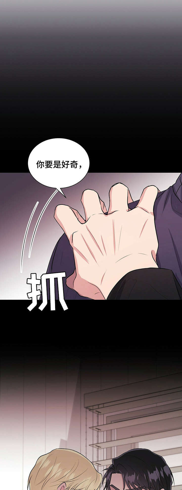 第30话10