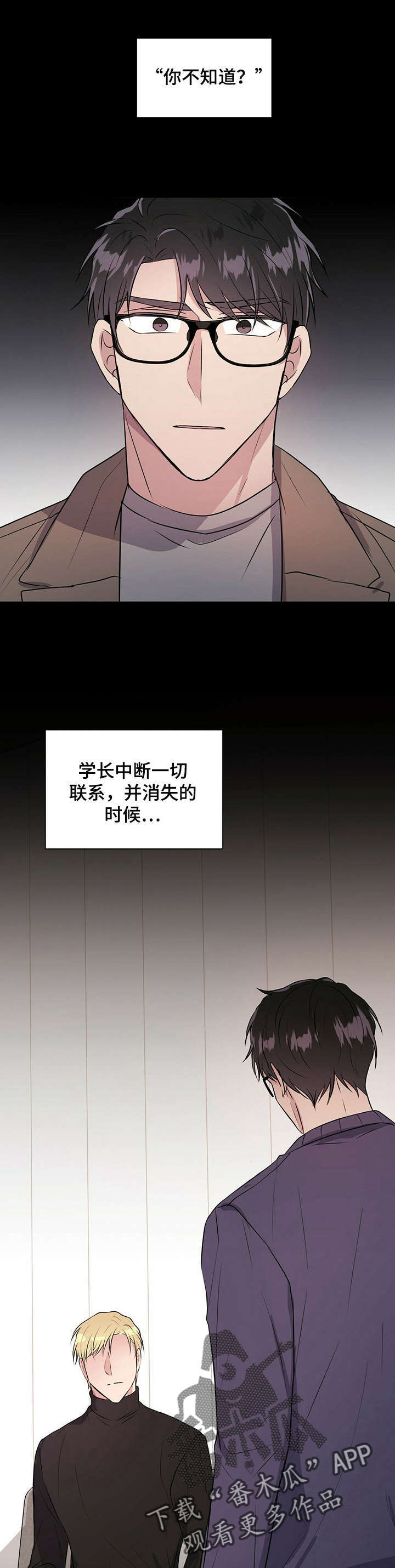 第30话6