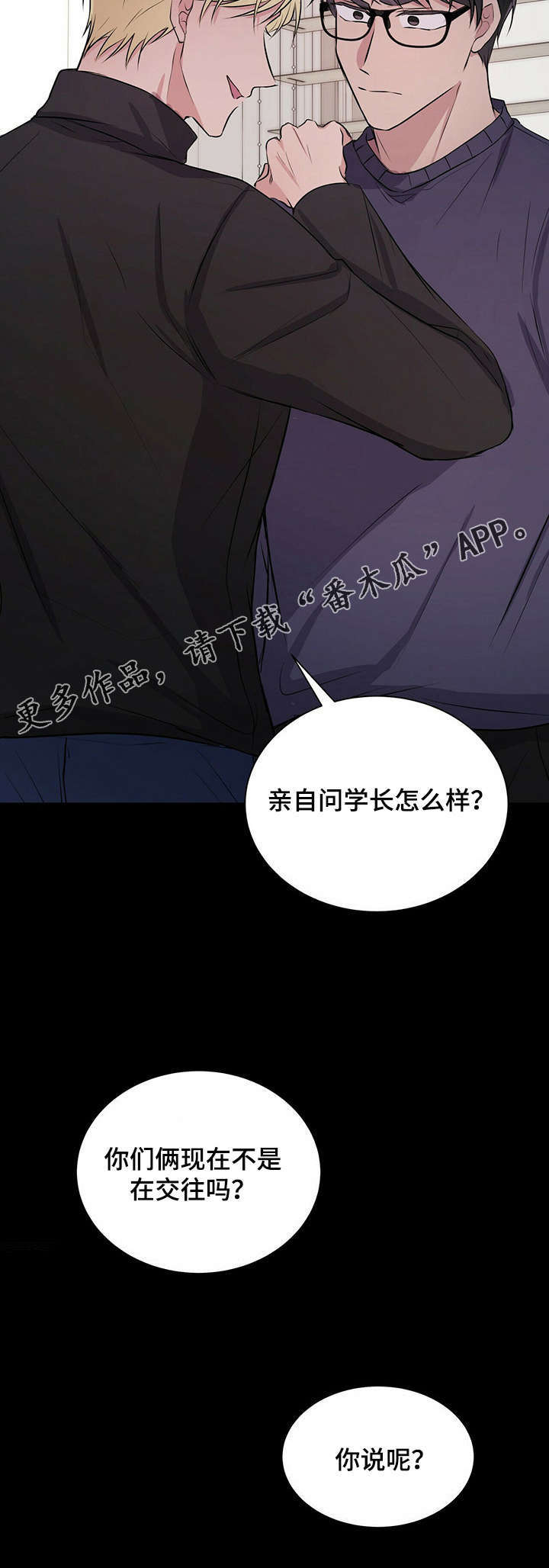 第30话11