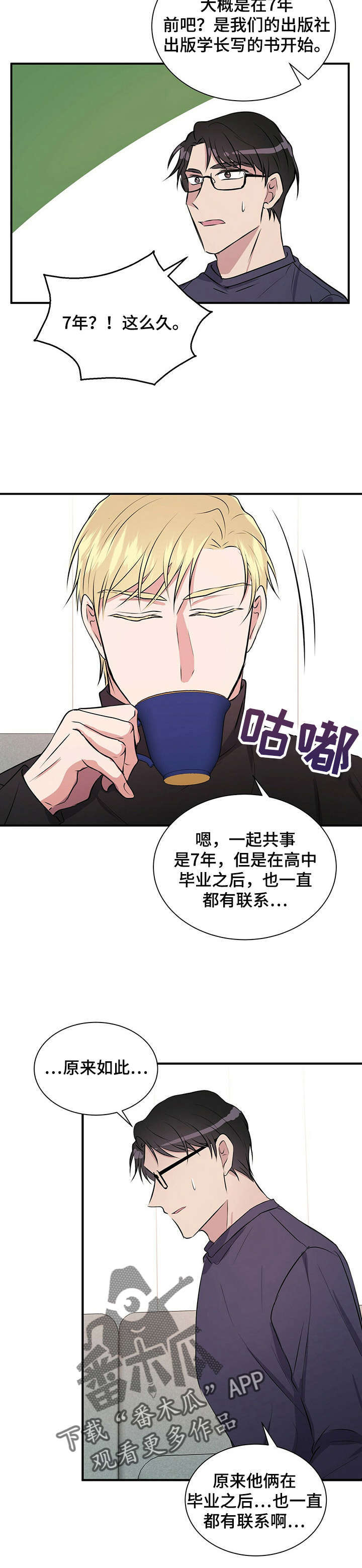 第30话3