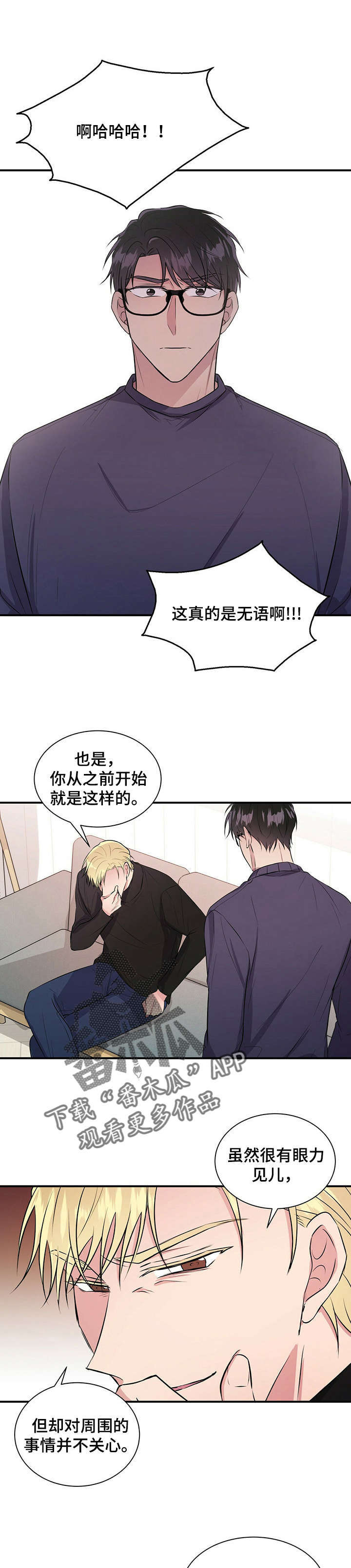 第30话8