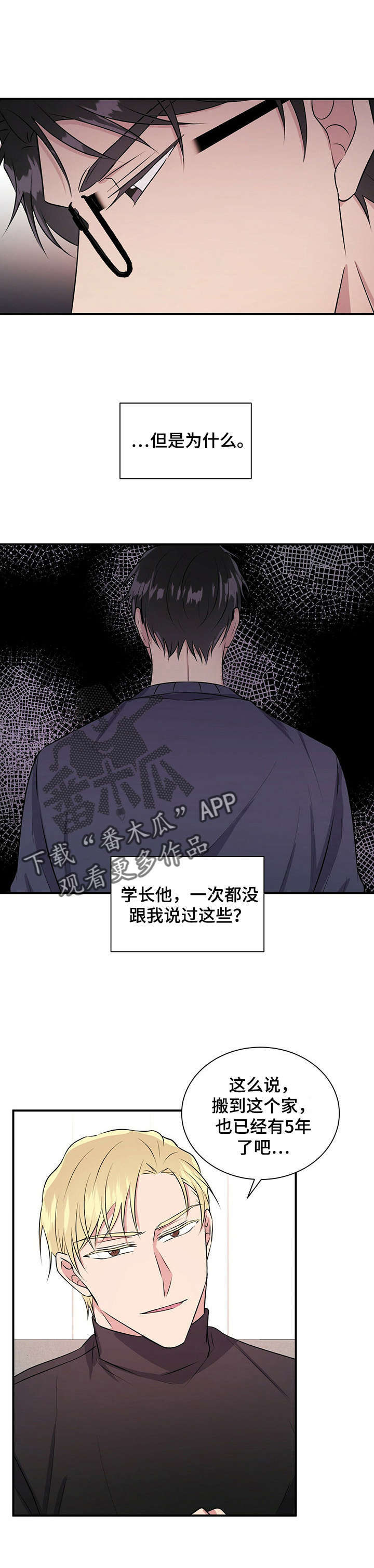 第30话4