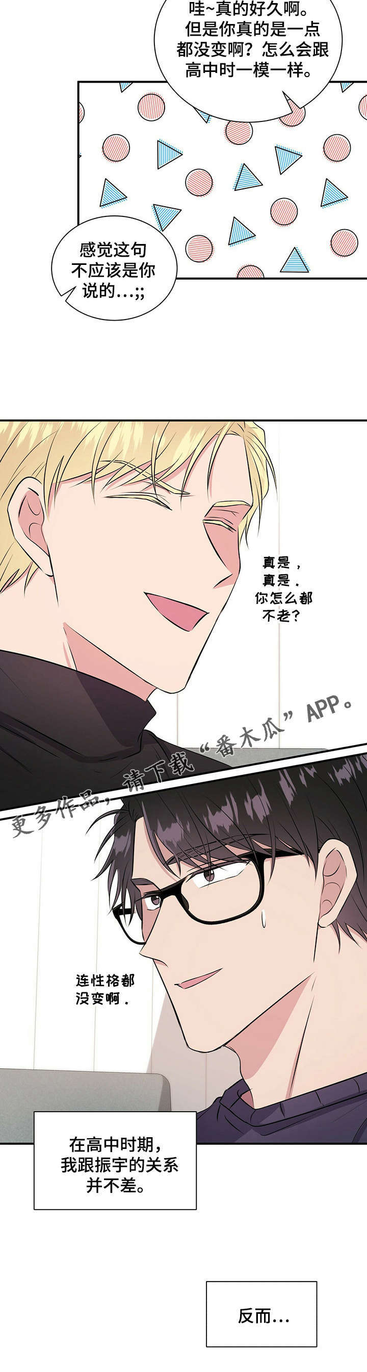 第29话5