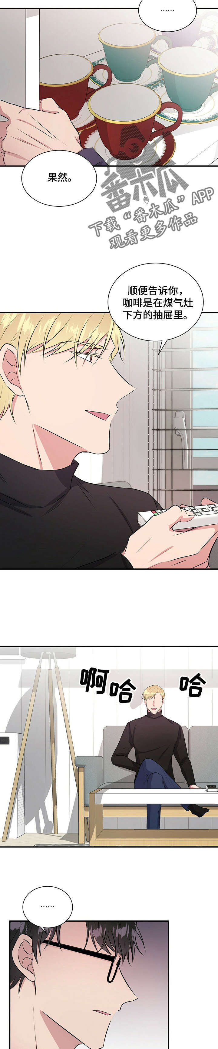 第29话2