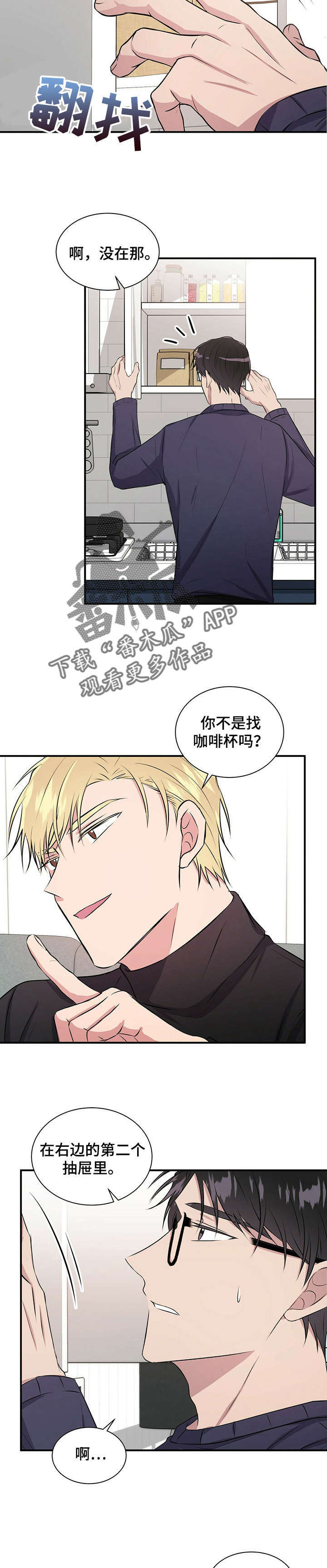 第29话1