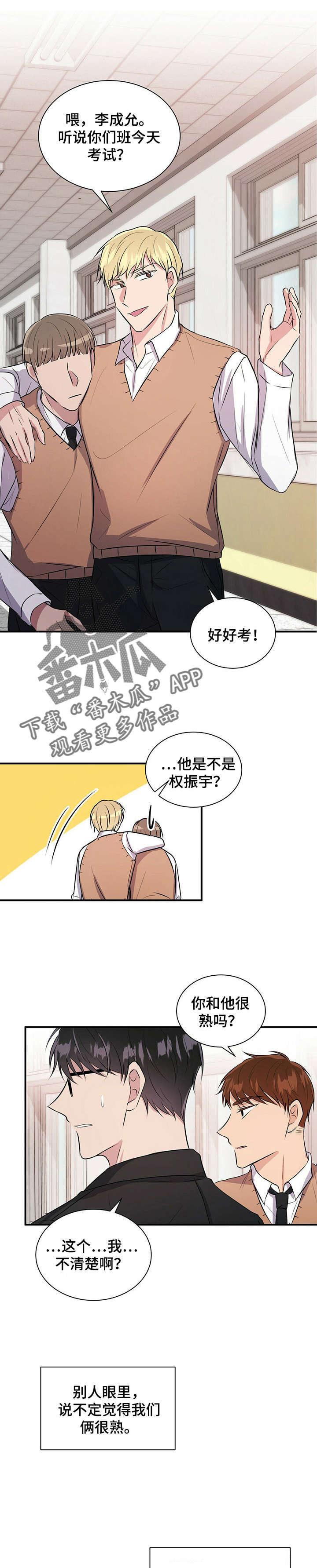 第29话6