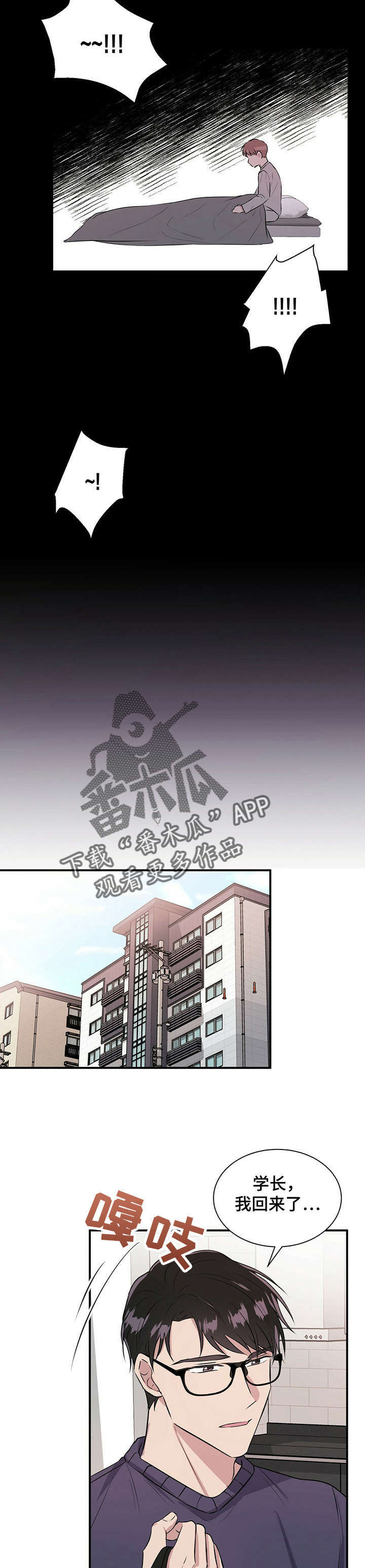 第28话5