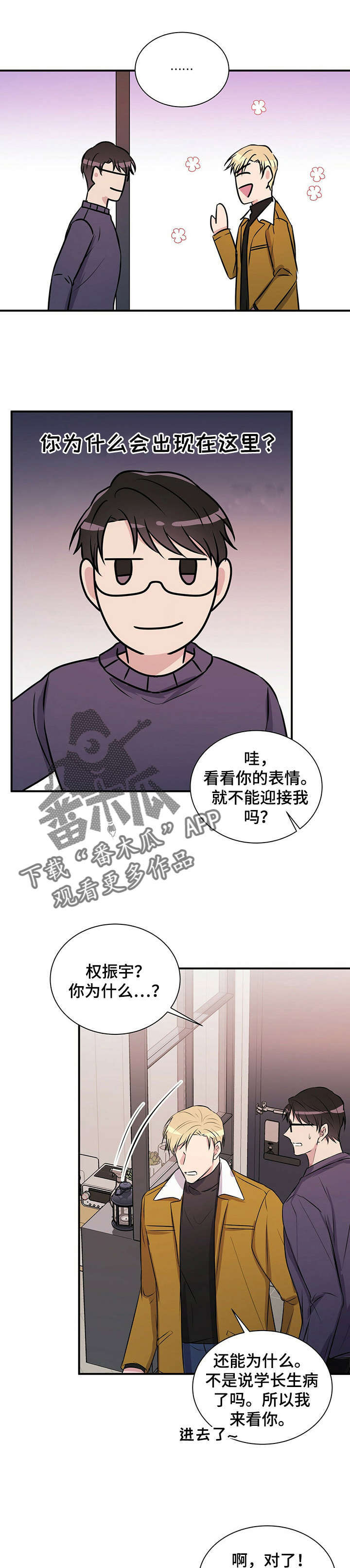第28话10