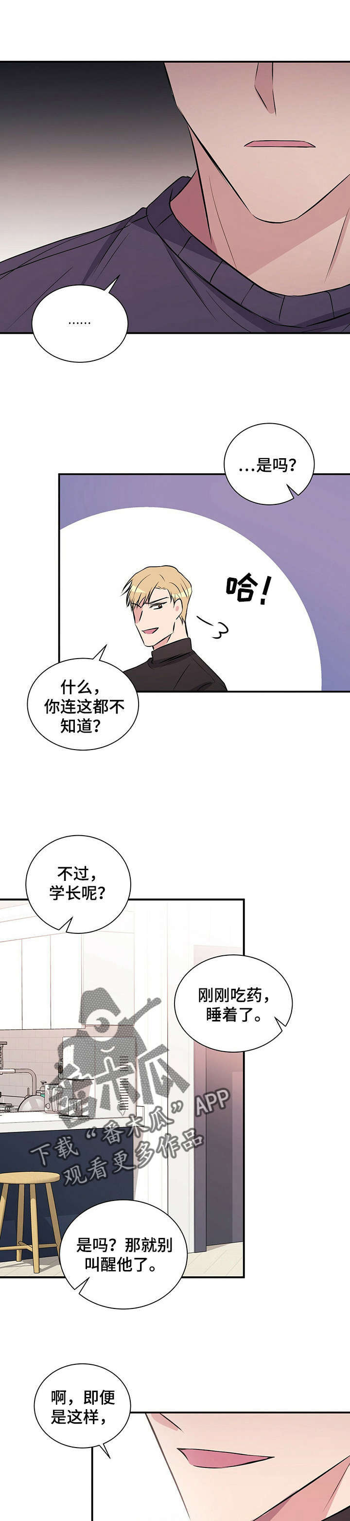第28话12