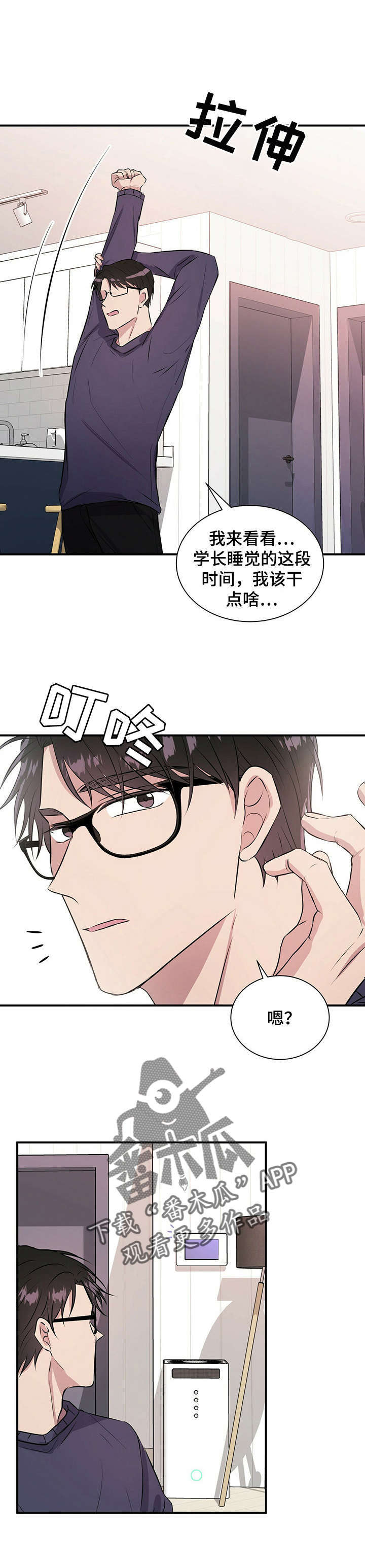 第28话8