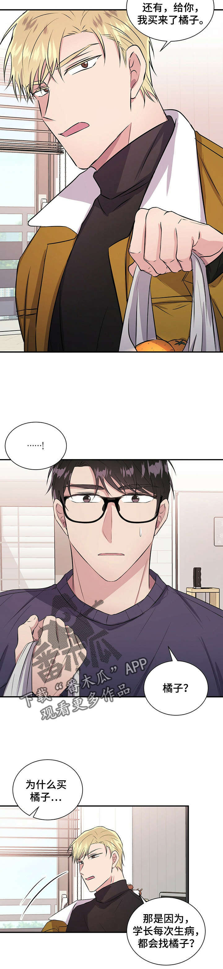 第28话11