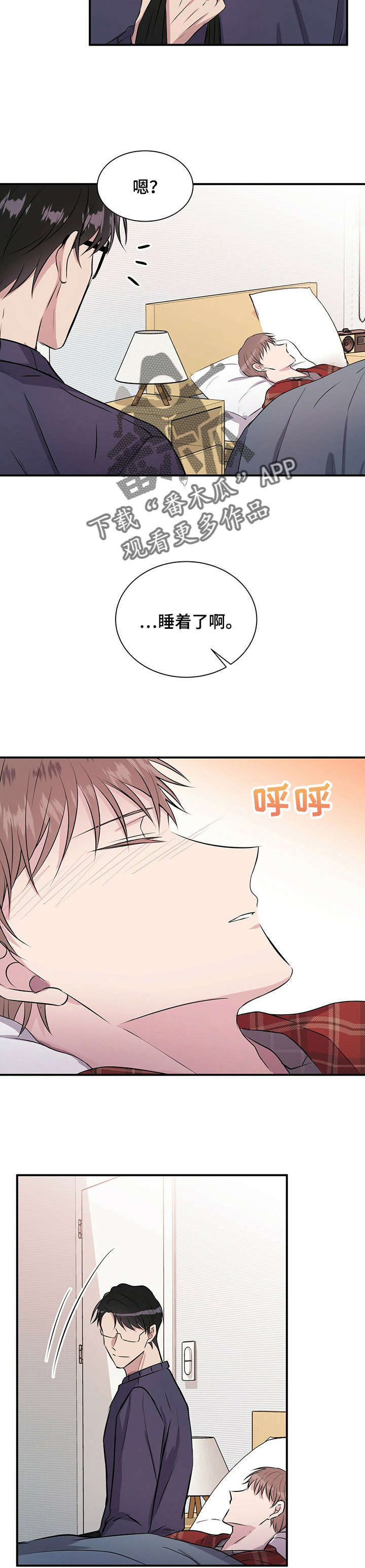 第28话6