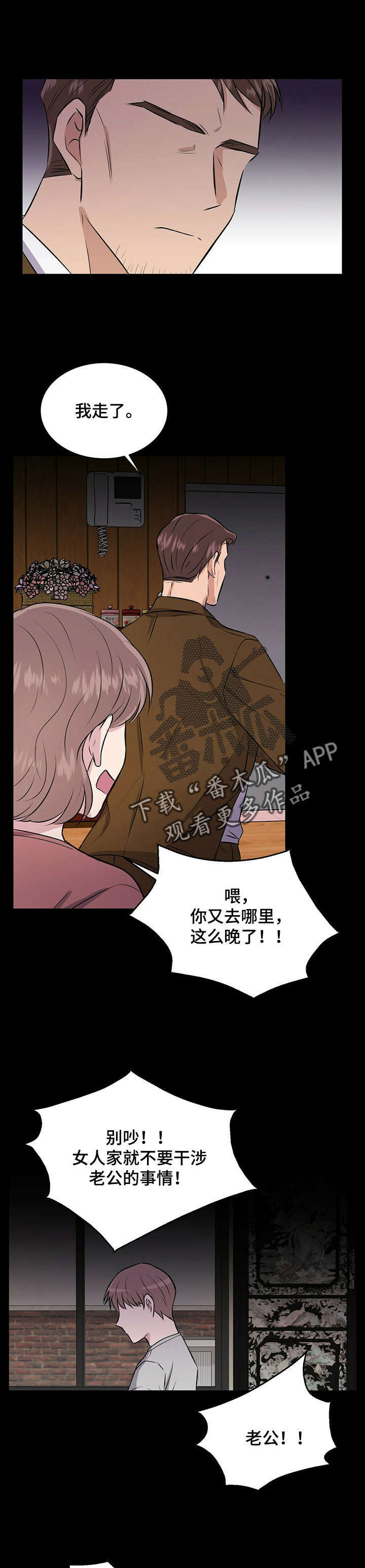 第28话4