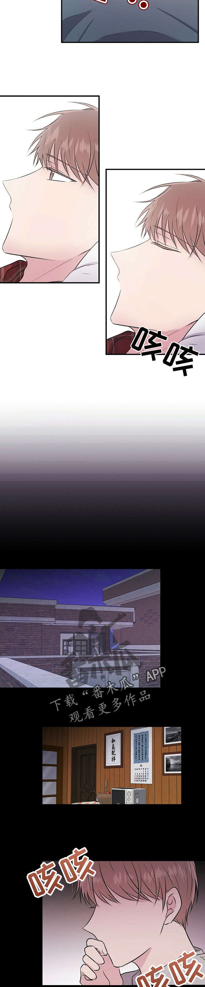 第28话2