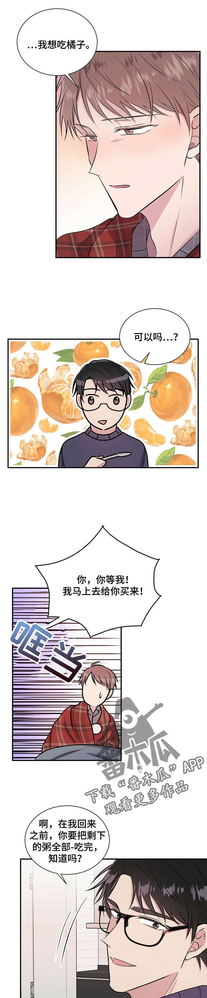 第28话0