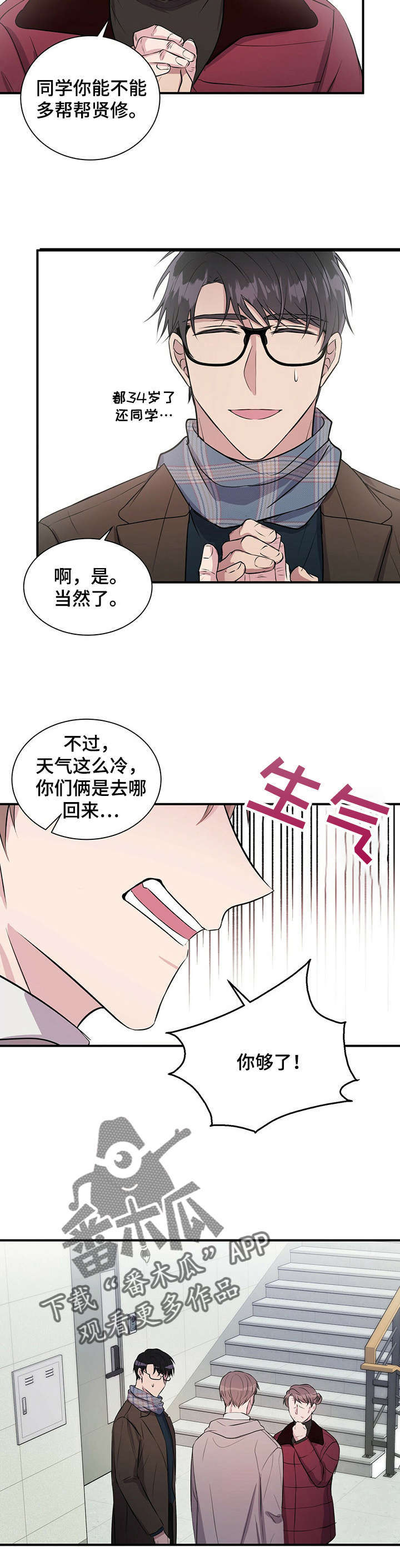 第26话1
