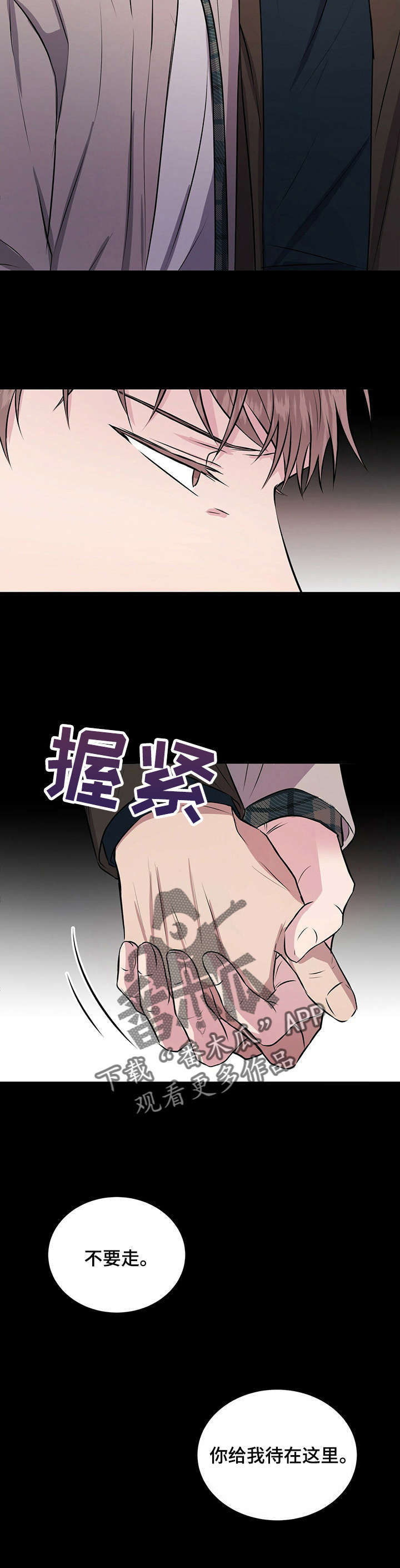 第26话4