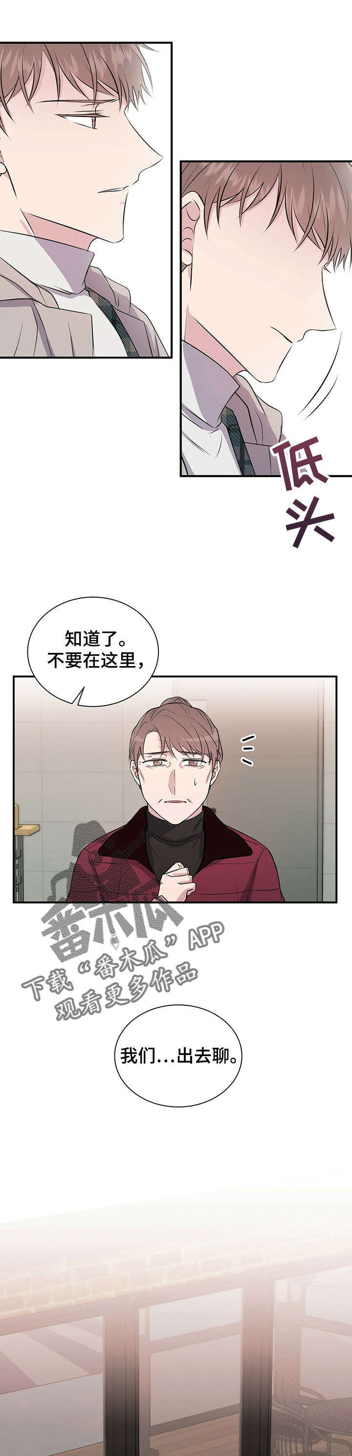 第26话9