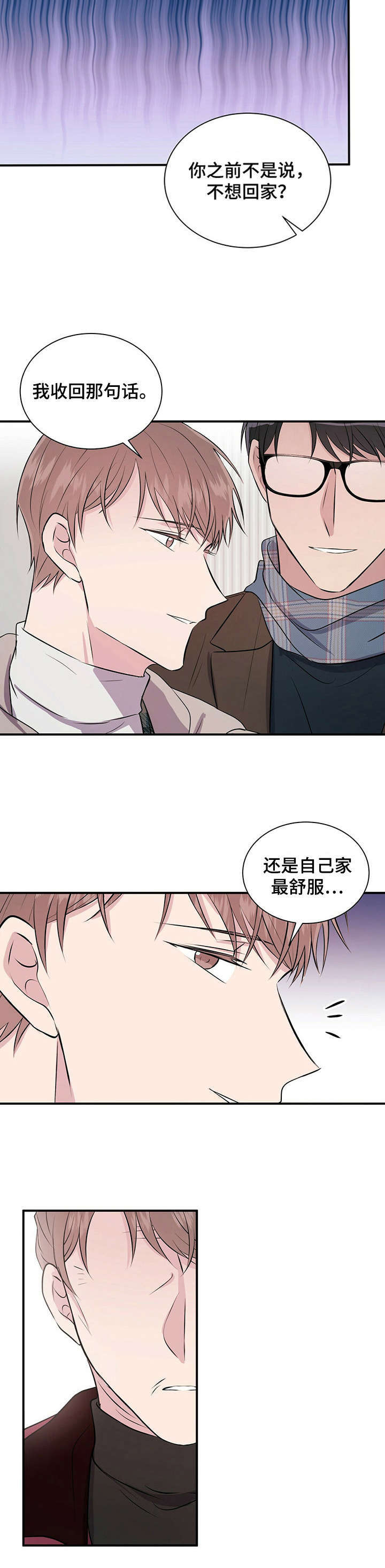 第25话7