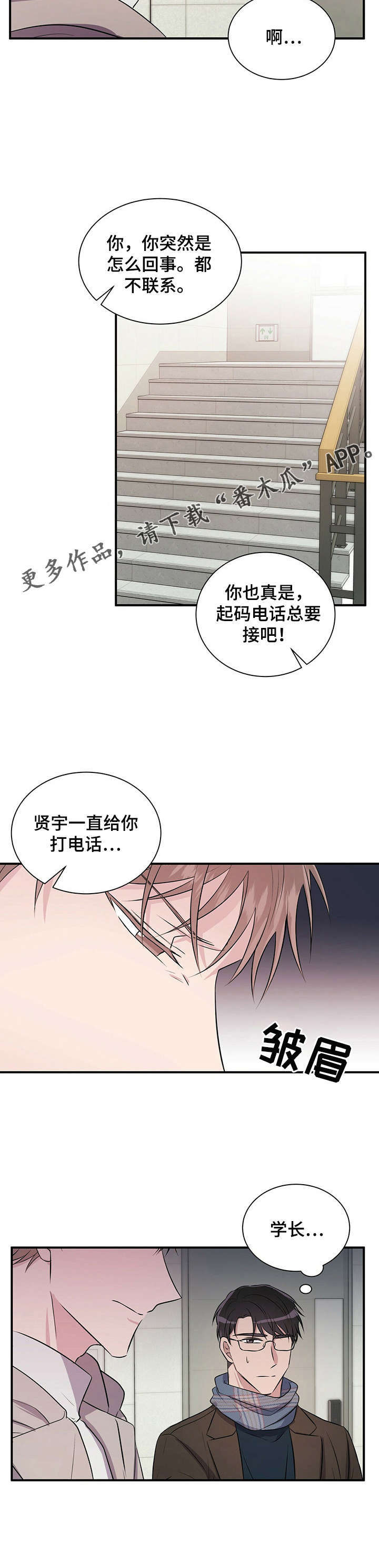 第25话10