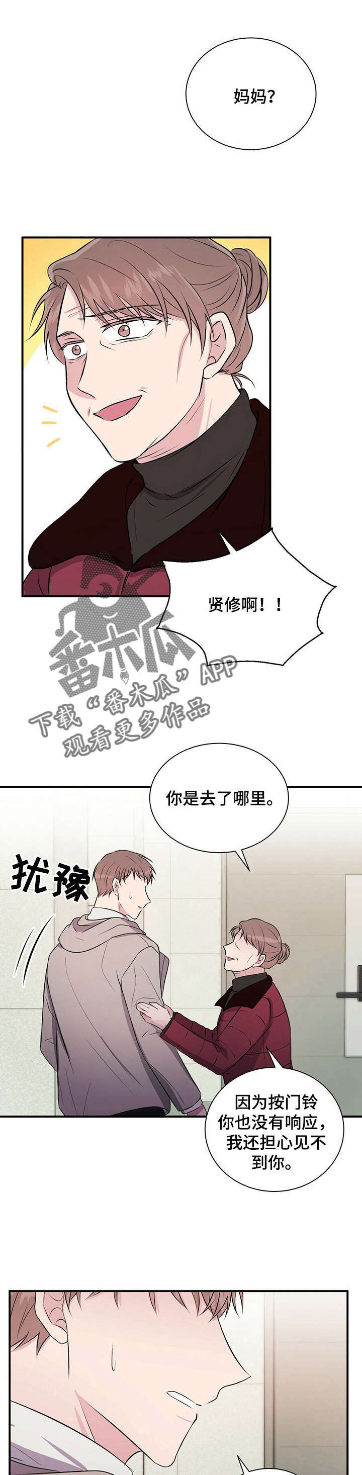 第25话9