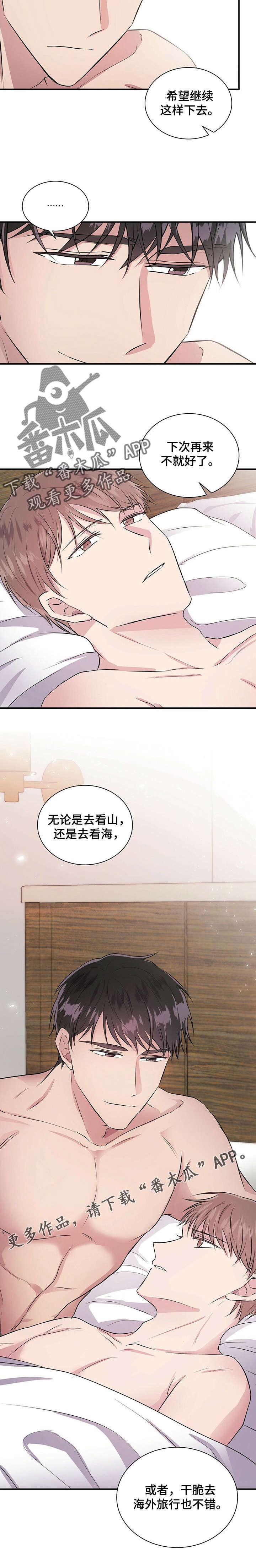 第25话4