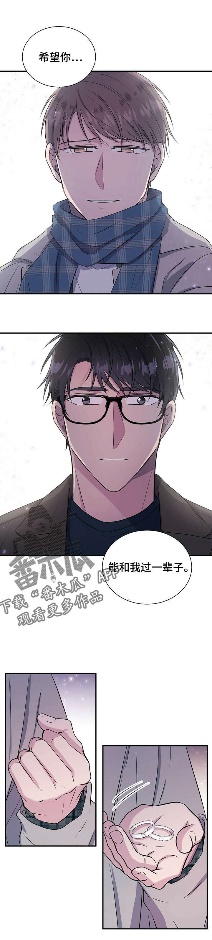 第24话9