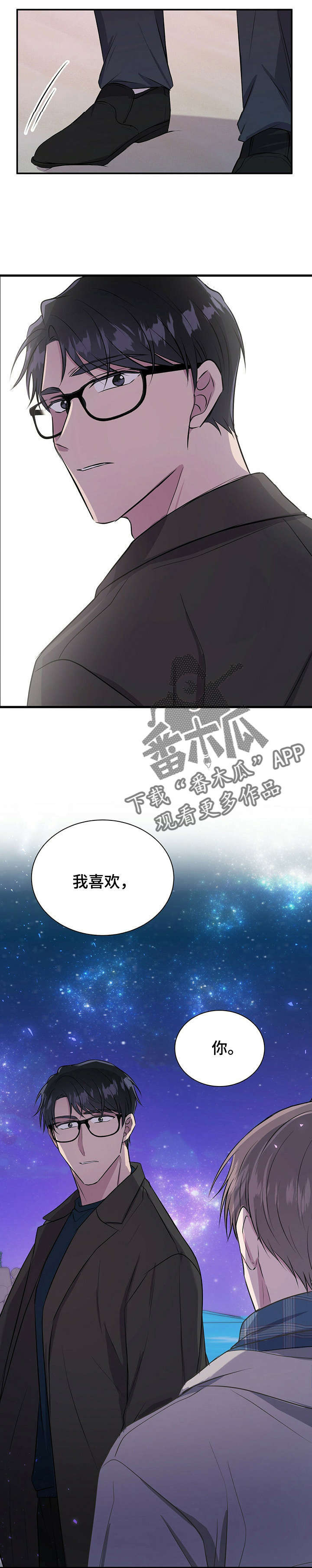 第24话8
