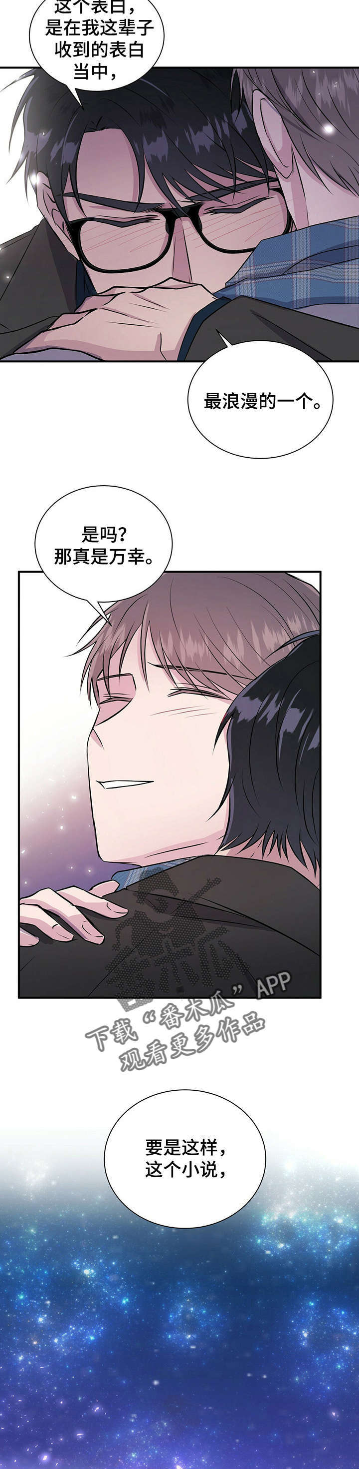 第24话13