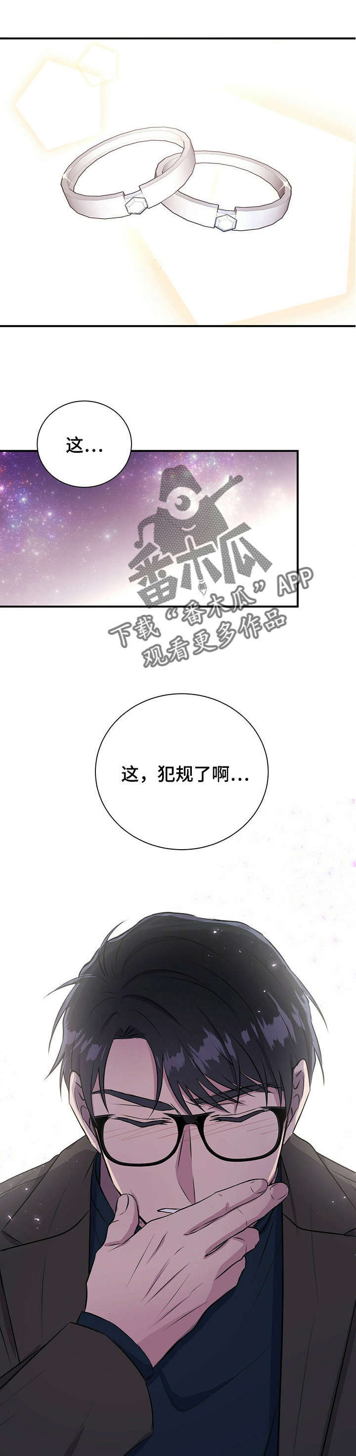 第24话10