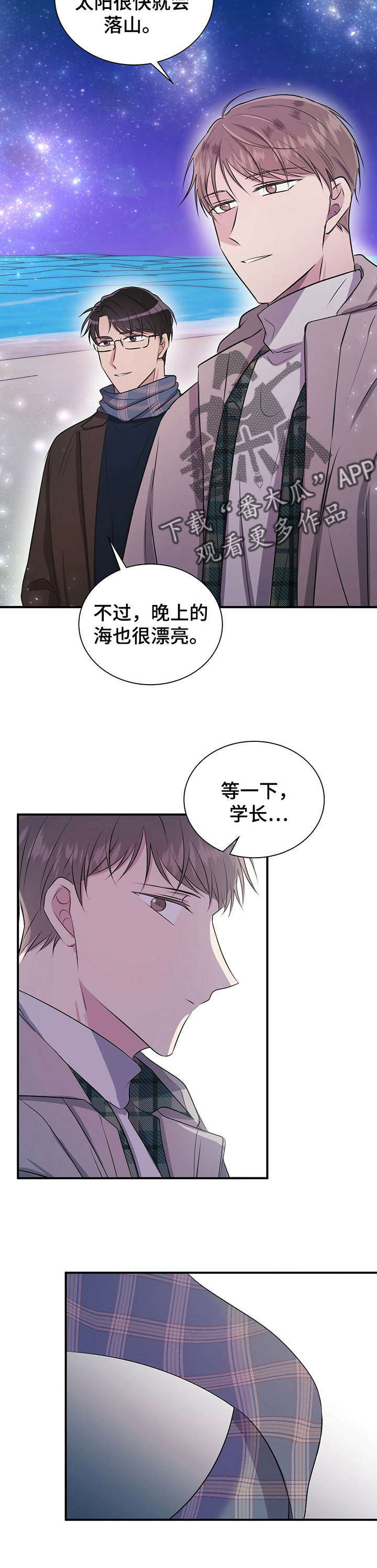 第24话4