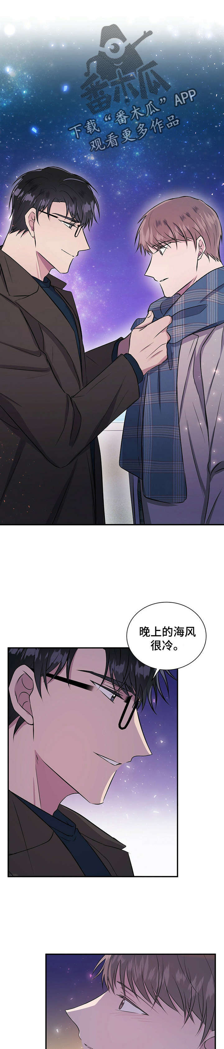第24话5