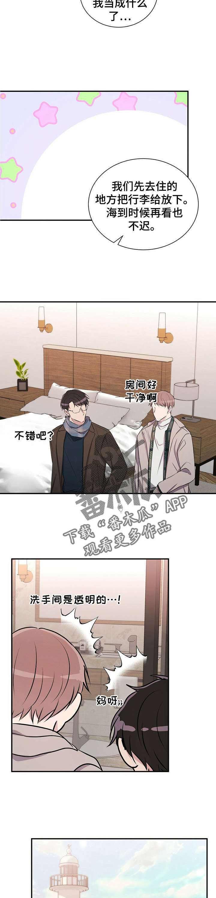 第24话2