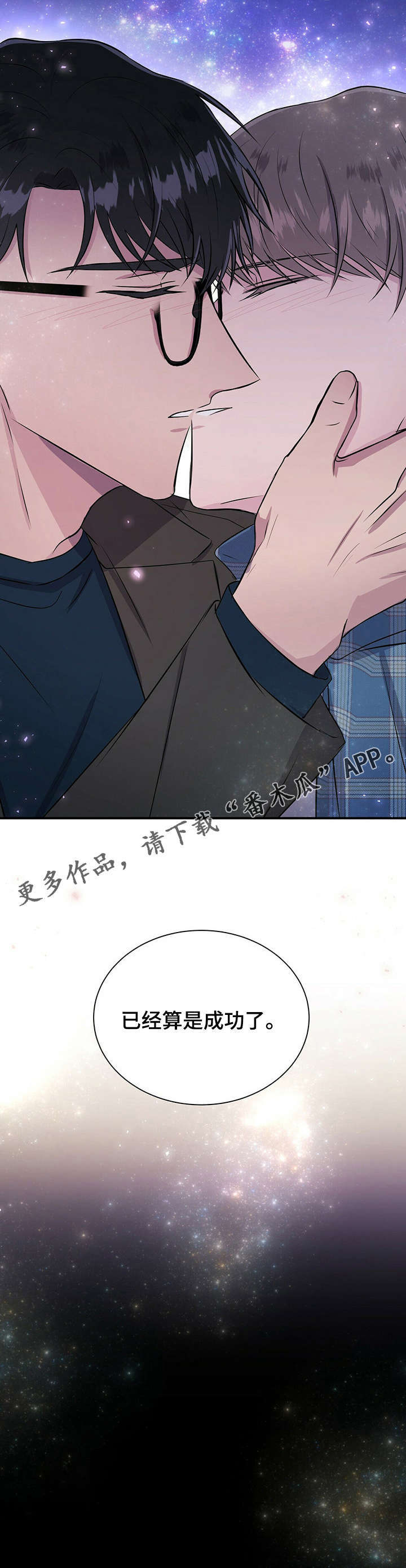 第24话14