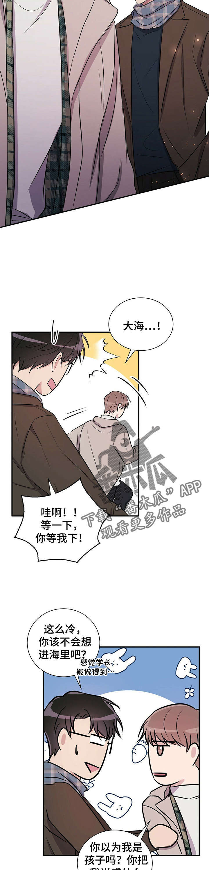 第24话1