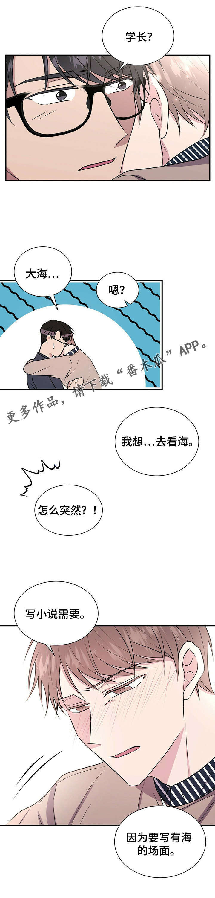 第23话7
