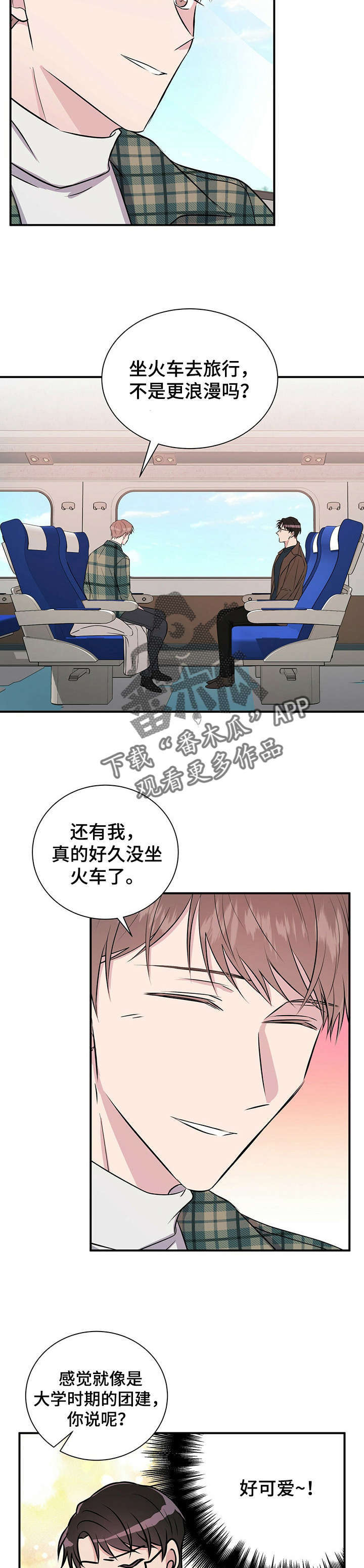 第23话11