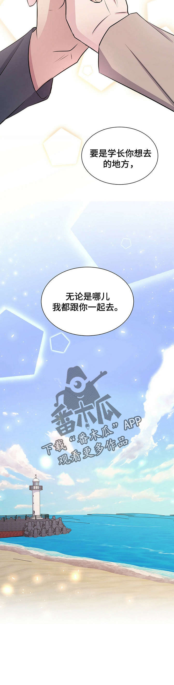 第23话9