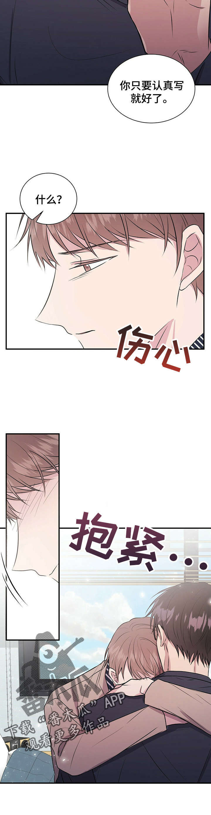 第23话6