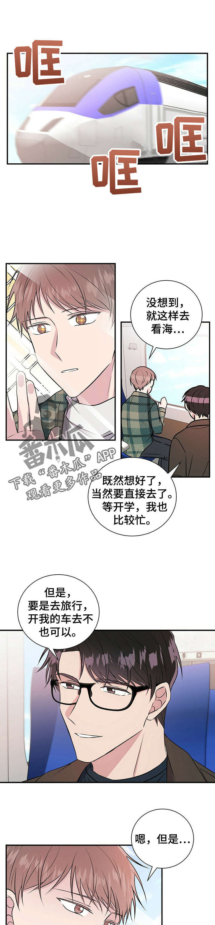 第23话10
