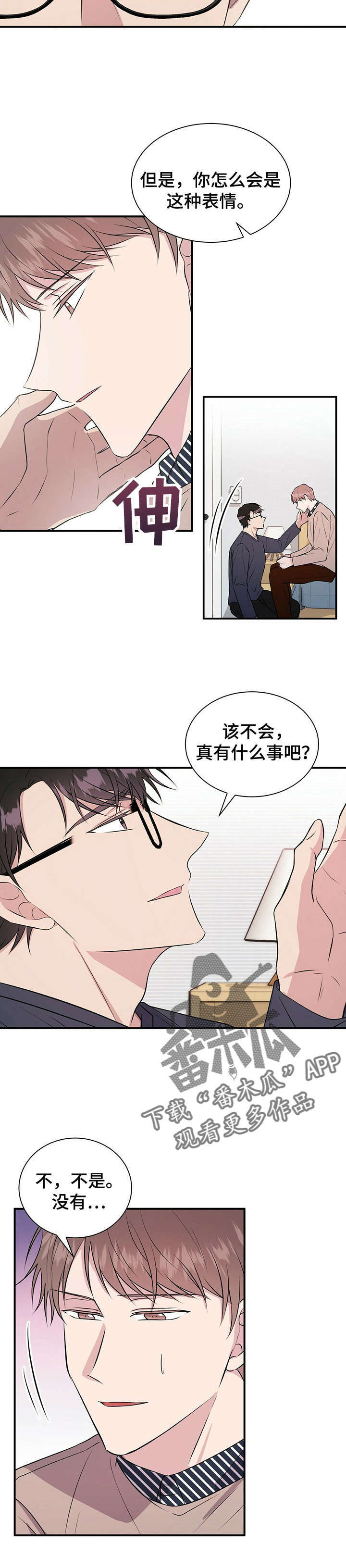 第23话4