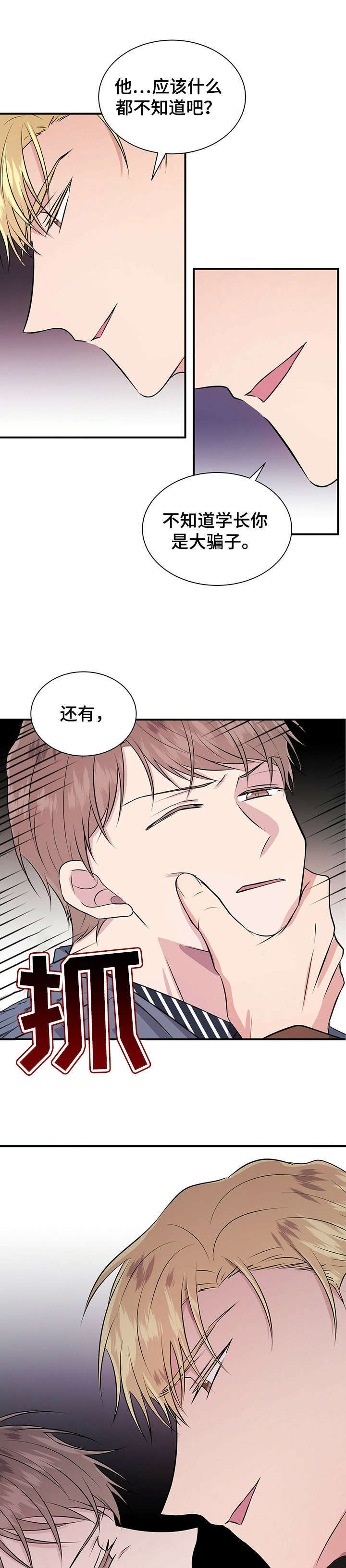 第23话0