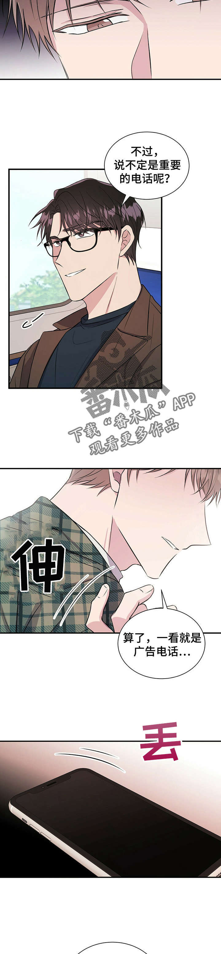 第23话13